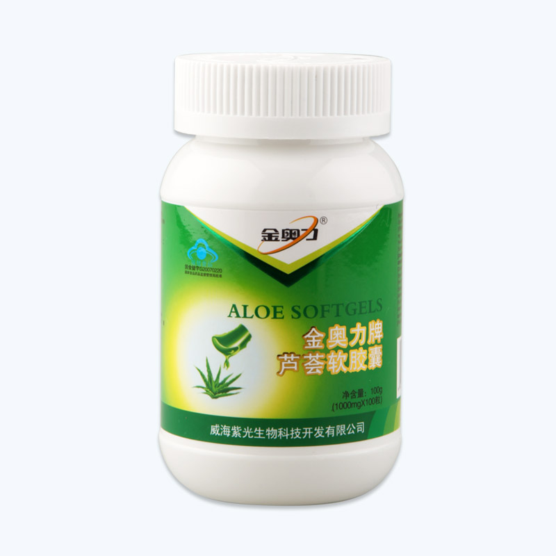 蘆薈軟膠囊