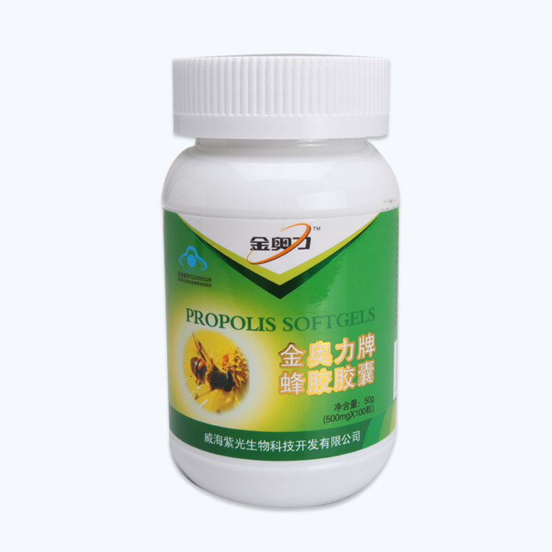 蜂膠100粒