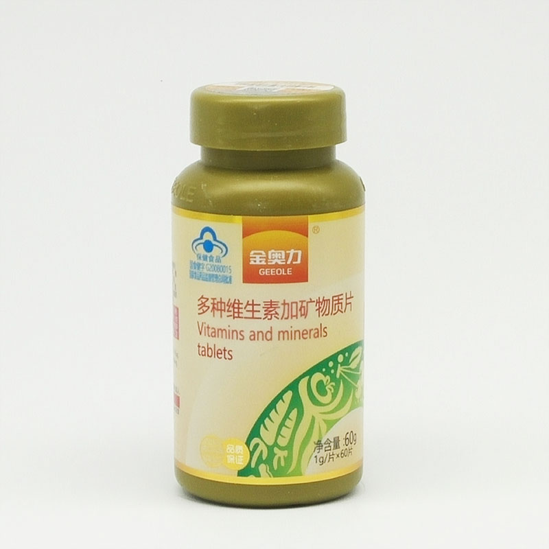 金奧力牌多種維生素加礦物質片