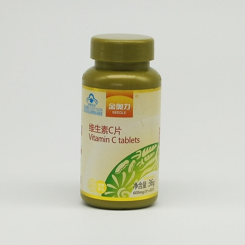 維生素C片