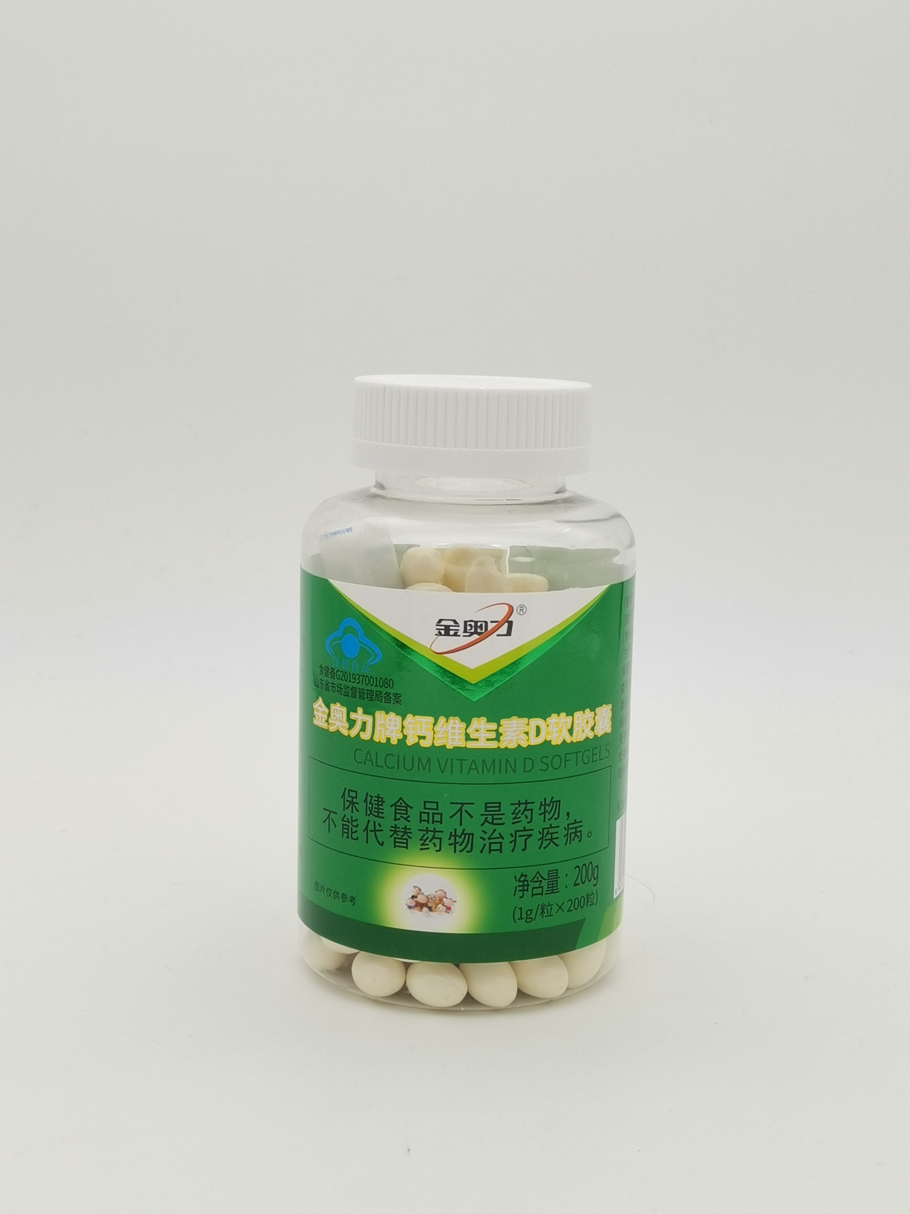 金奧力牌鈣維生素D軟膠囊