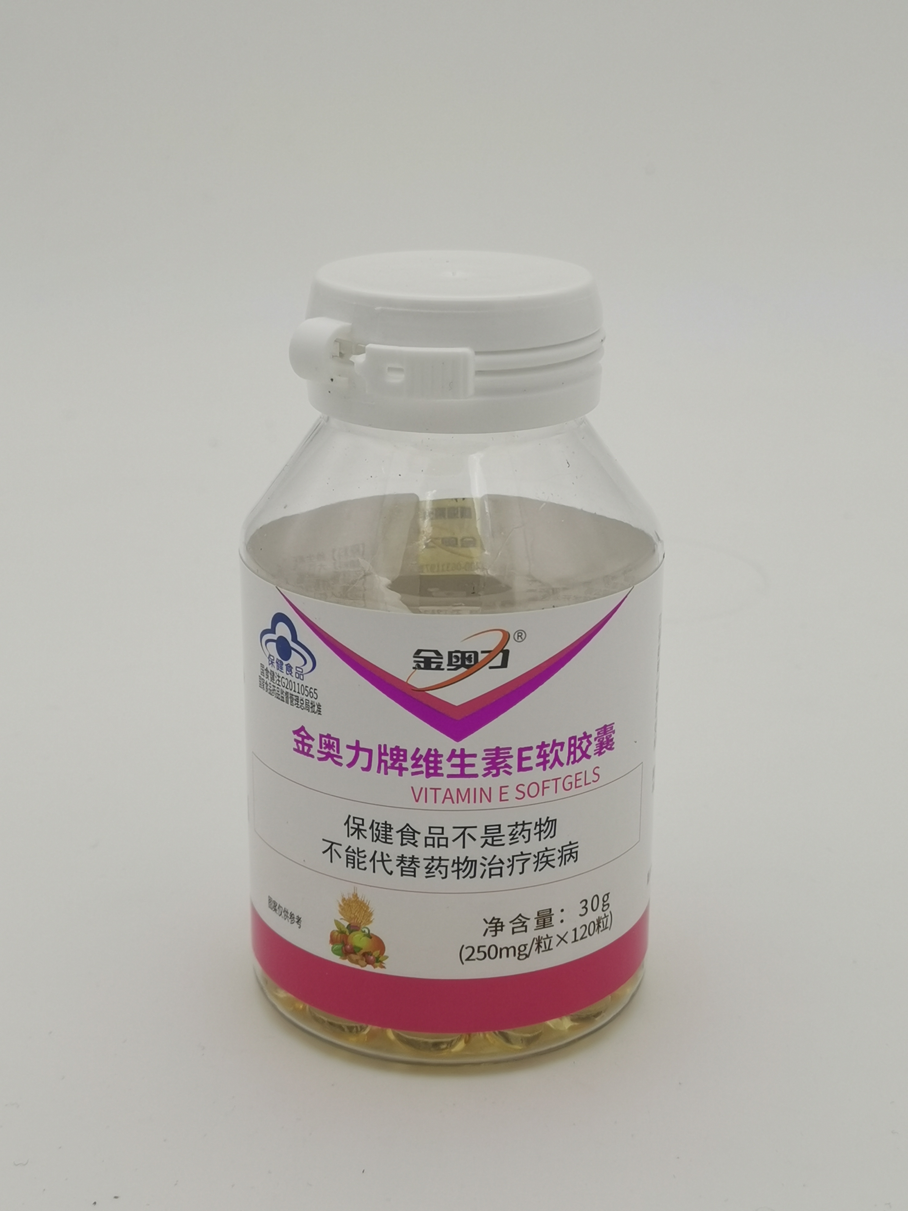 金奧力牌維生素E軟膠囊