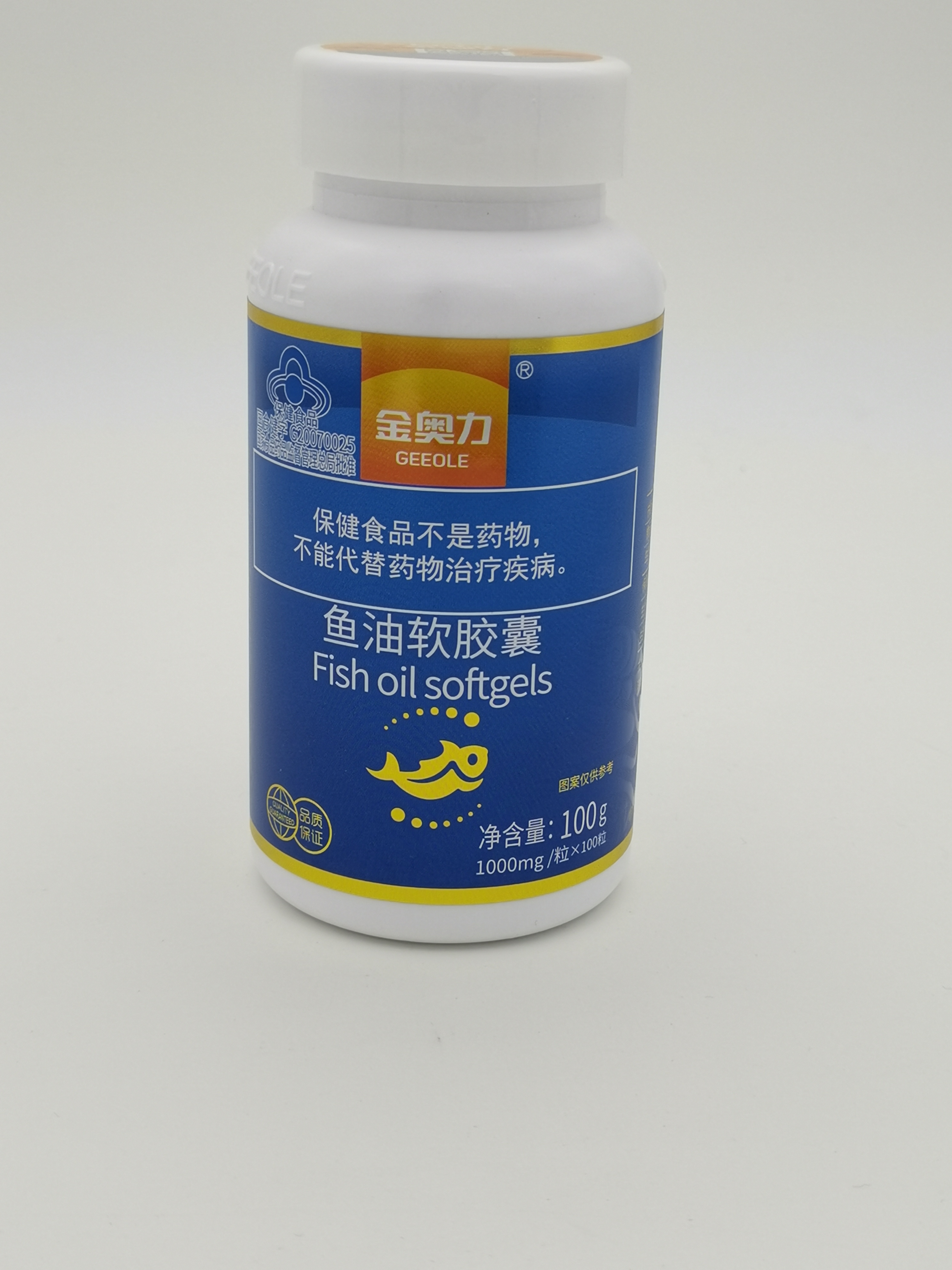 魚油軟膠囊