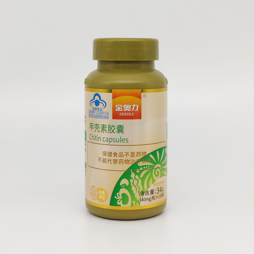 甲殼素膠囊