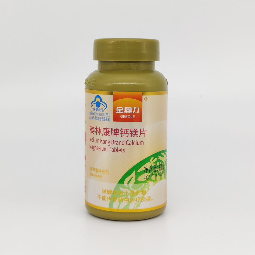 金奧力牌鈣鎂片