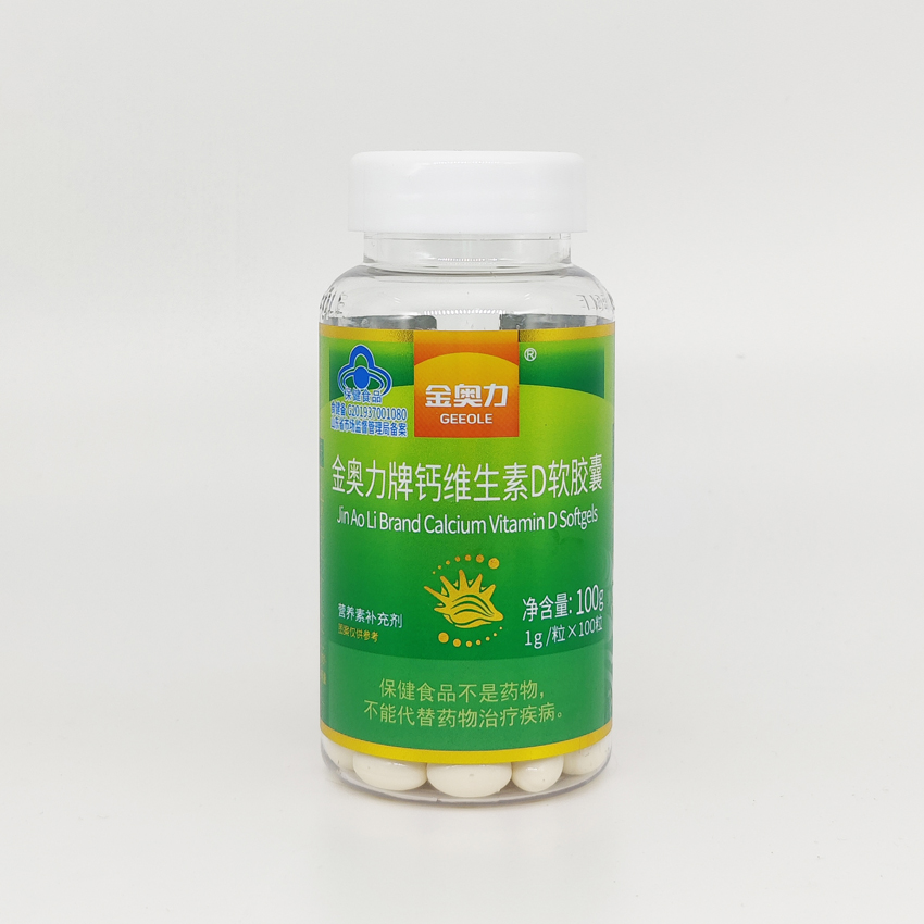 金奧力鈣維D軟膠囊100粒裝