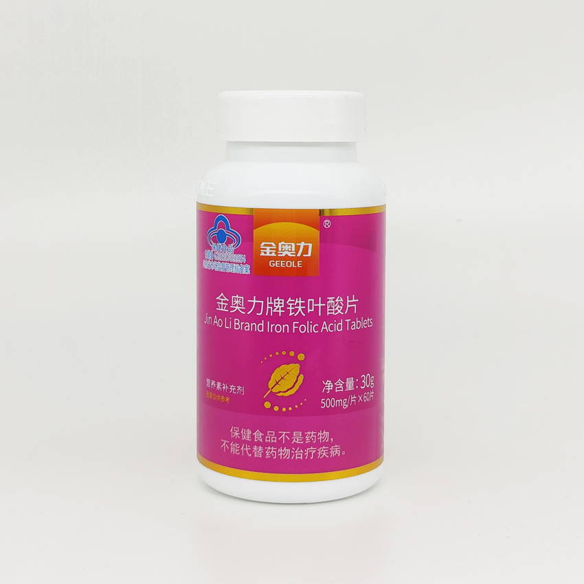 金奧力牌鐵葉酸片