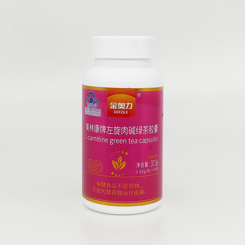 金奧力左旋肉堿綠茶膠囊