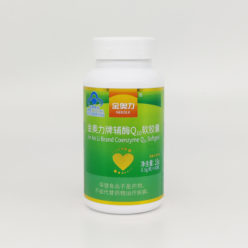 金奧力牌輔酶Q10軟膠囊