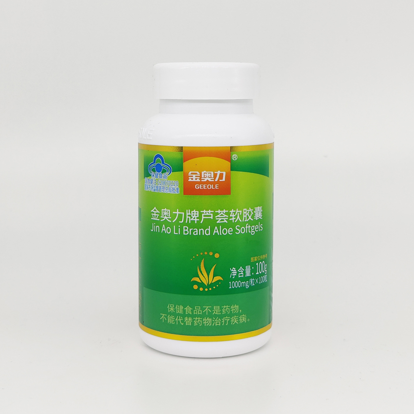 金奧力蘆薈軟膠囊