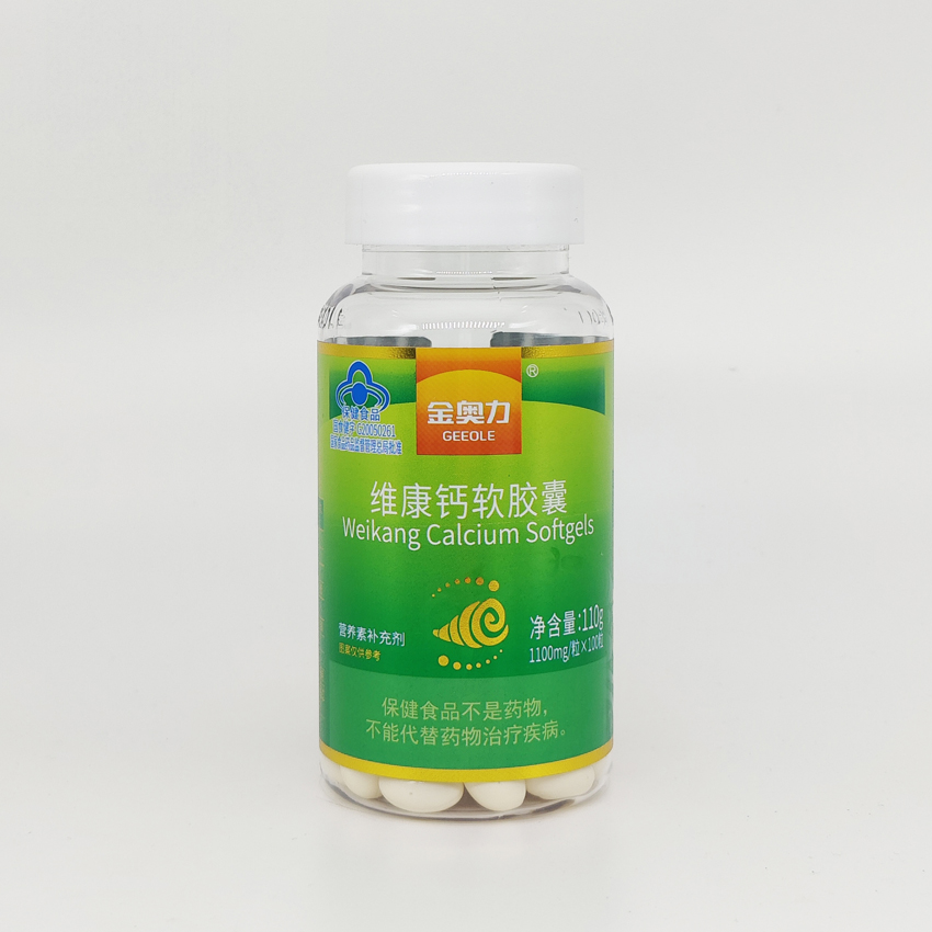 金奧力牌維康鈣軟膠囊