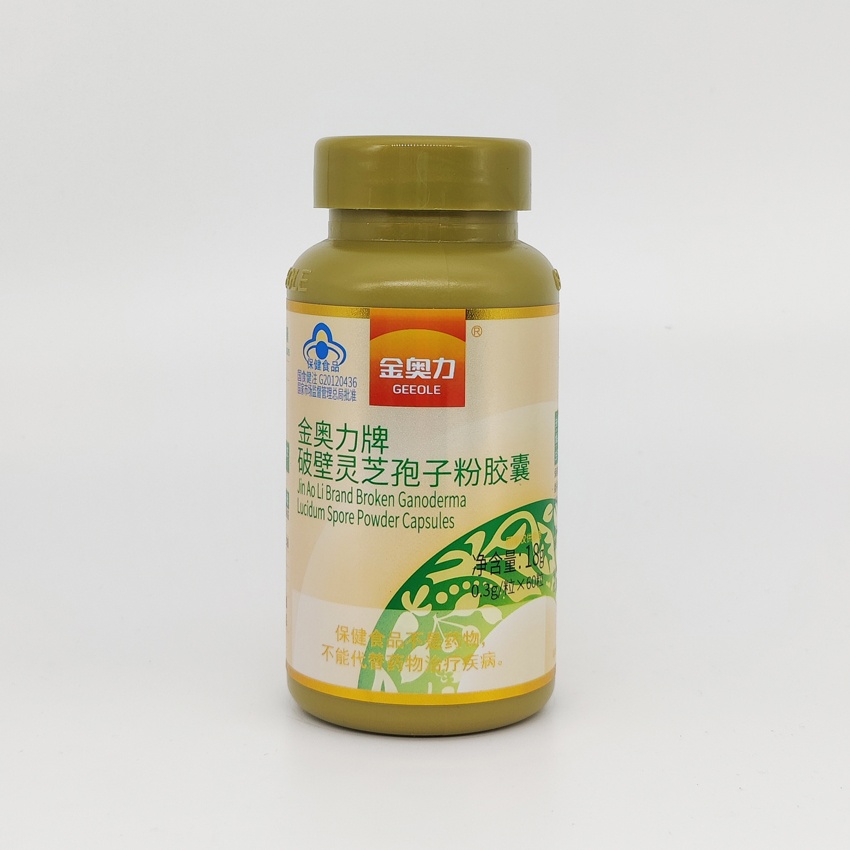 金奧力牌破壁靈芝孢子粉膠囊