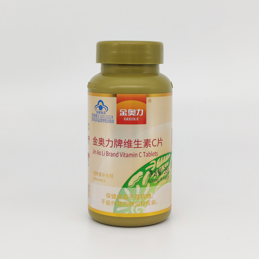 金奧力牌維生素C片