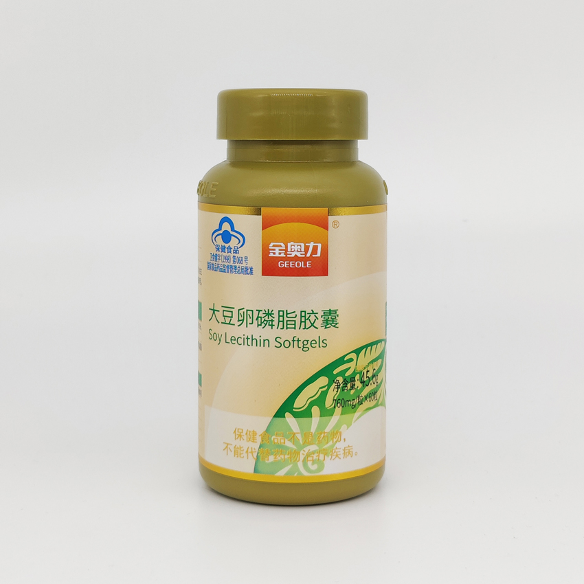 金奧力牌大豆卵磷脂膠囊