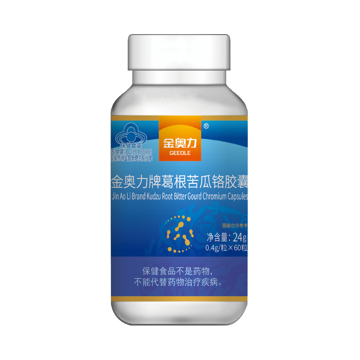 金奧力牌葛根苦瓜鉻膠囊