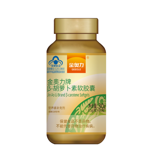 金奧力β-胡蘿卜素膠囊